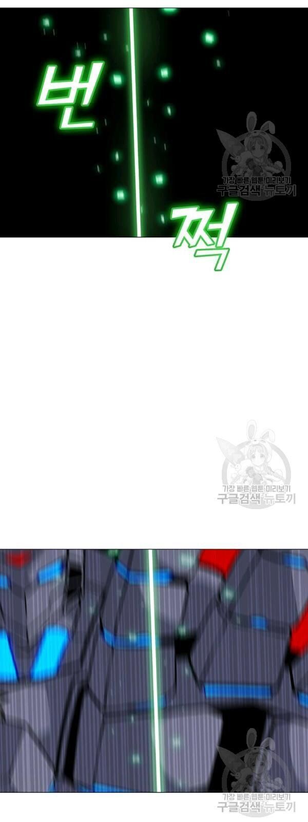 Tôi Là Người Chơi Thần Chú Đơn Độc Chapter 36 - 43