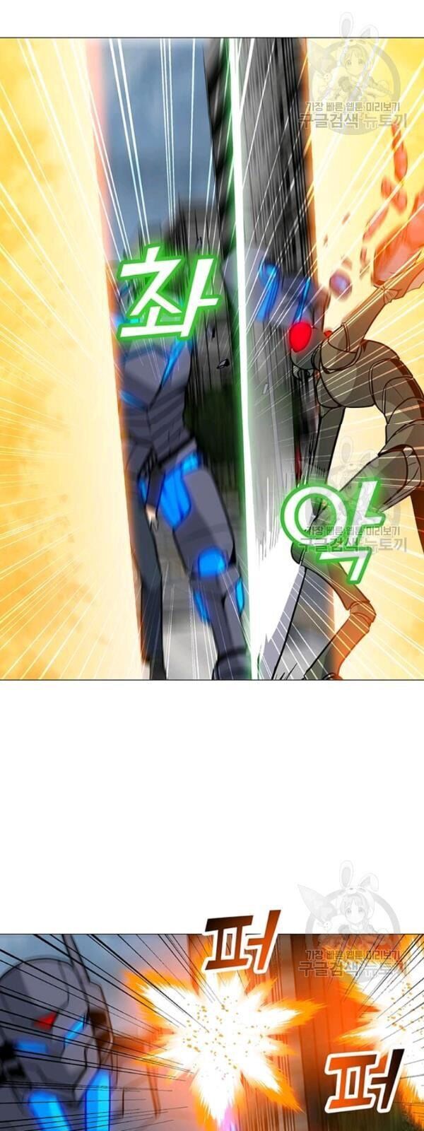 Tôi Là Người Chơi Thần Chú Đơn Độc Chapter 36 - 45