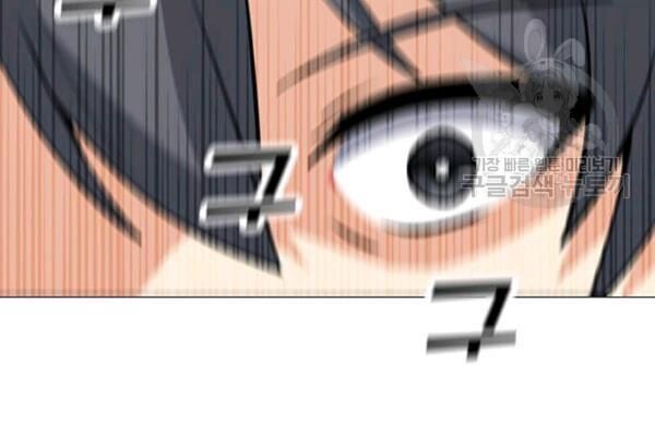 Tôi Là Người Chơi Thần Chú Đơn Độc Chapter 36 - 6