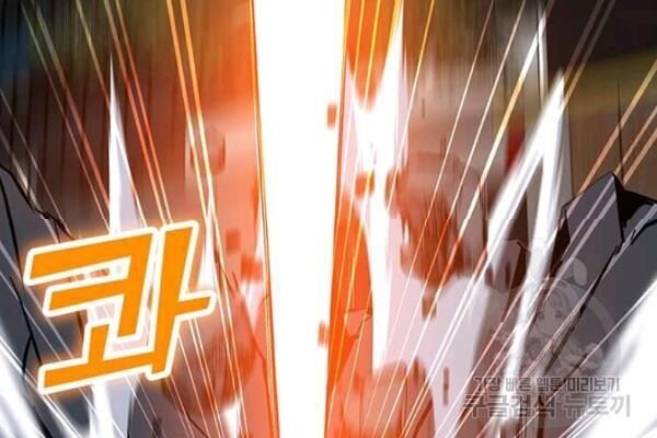 Tôi Là Người Chơi Thần Chú Đơn Độc Chapter 36 - 52