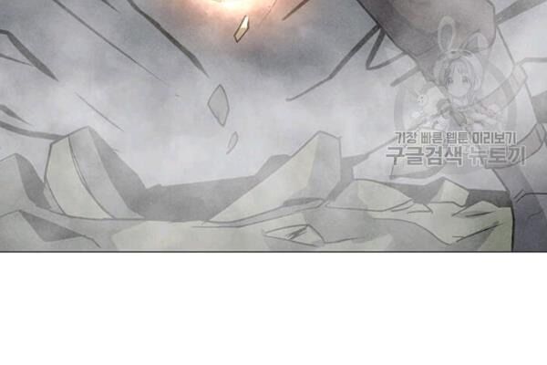 Tôi Là Người Chơi Thần Chú Đơn Độc Chapter 36 - 54