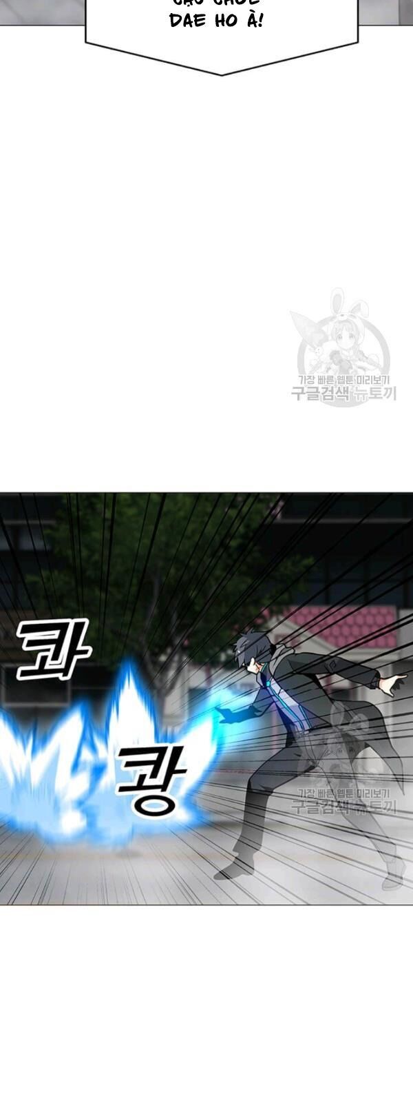 Tôi Là Người Chơi Thần Chú Đơn Độc Chapter 36 - 59