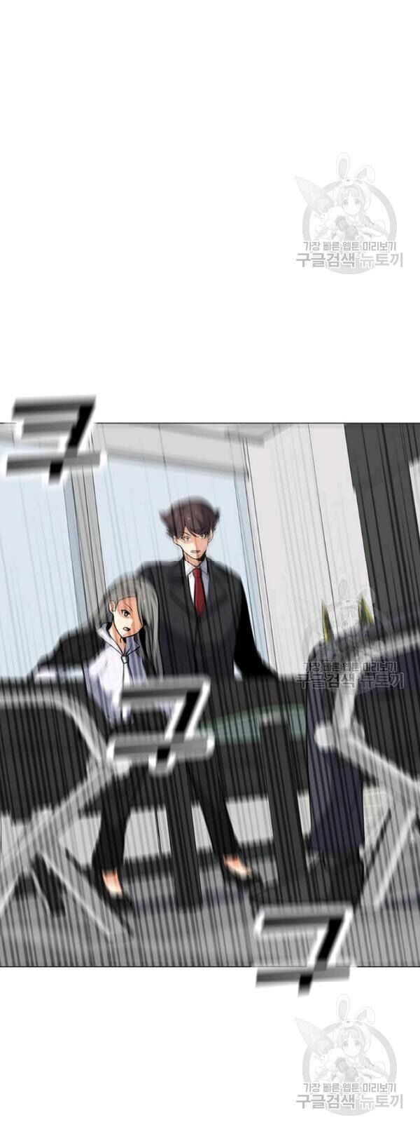 Tôi Là Người Chơi Thần Chú Đơn Độc Chapter 36 - 7