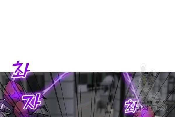 Tôi Là Người Chơi Thần Chú Đơn Độc Chapter 36 - 64