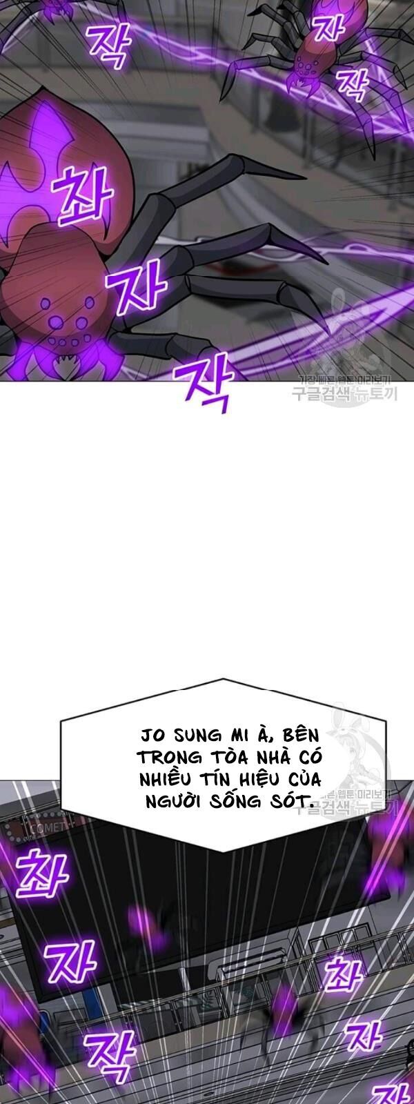 Tôi Là Người Chơi Thần Chú Đơn Độc Chapter 36 - 65