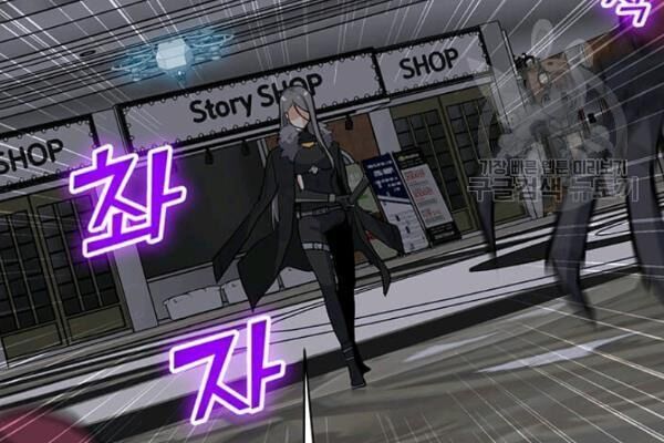 Tôi Là Người Chơi Thần Chú Đơn Độc Chapter 36 - 66