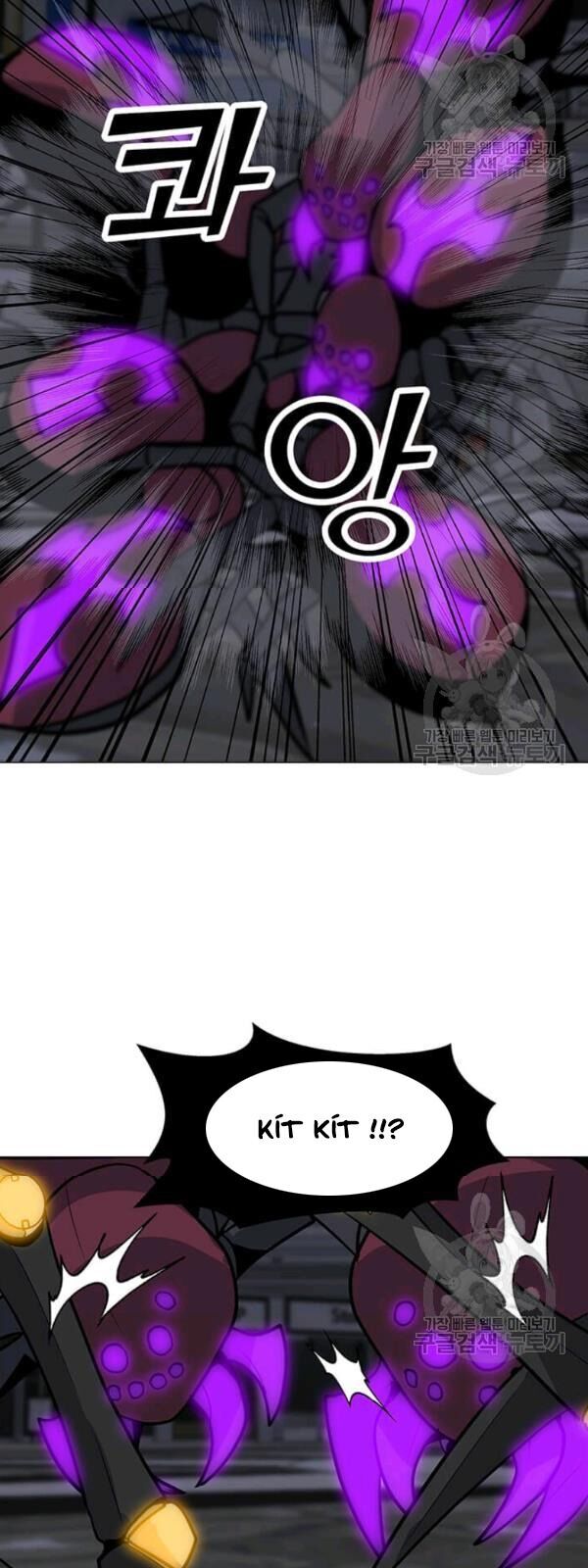 Tôi Là Người Chơi Thần Chú Đơn Độc Chapter 36 - 69