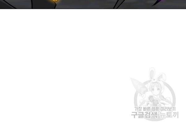 Tôi Là Người Chơi Thần Chú Đơn Độc Chapter 36 - 70