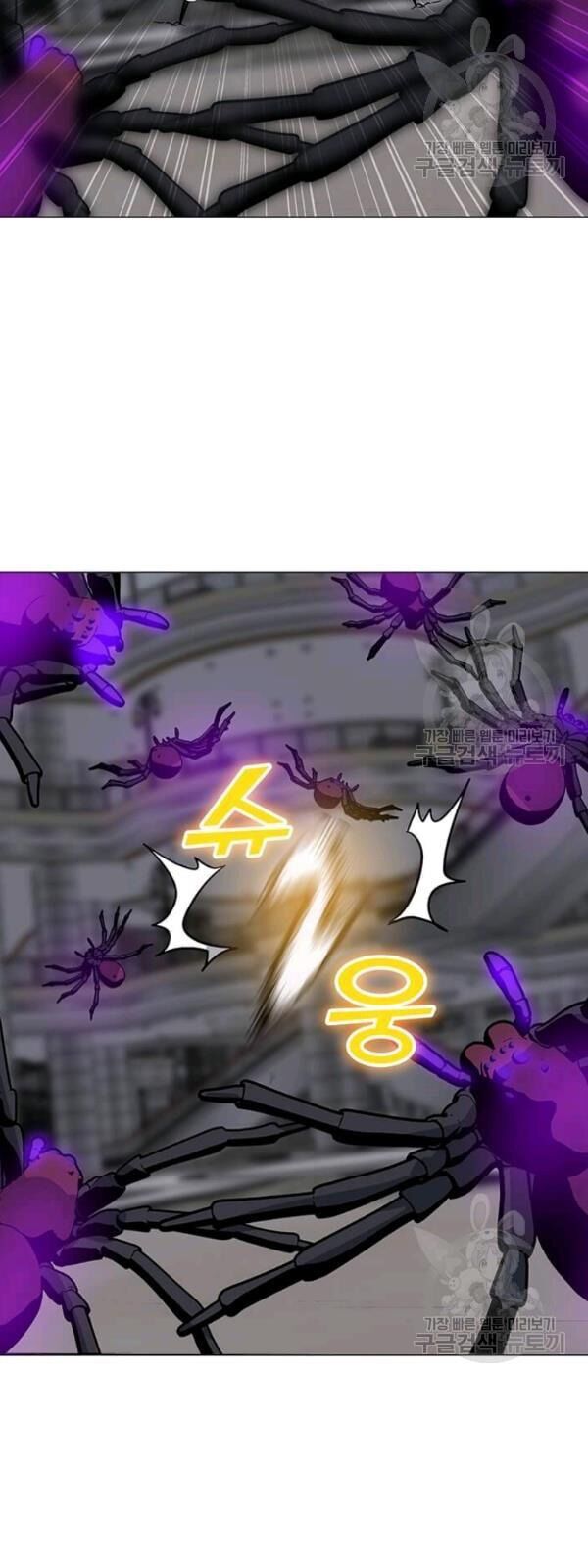 Tôi Là Người Chơi Thần Chú Đơn Độc Chapter 36 - 75