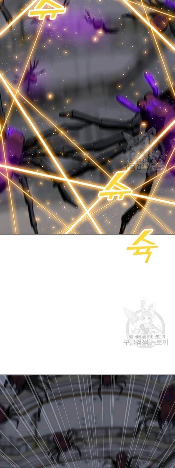 Tôi Là Người Chơi Thần Chú Đơn Độc Chapter 36 - 77