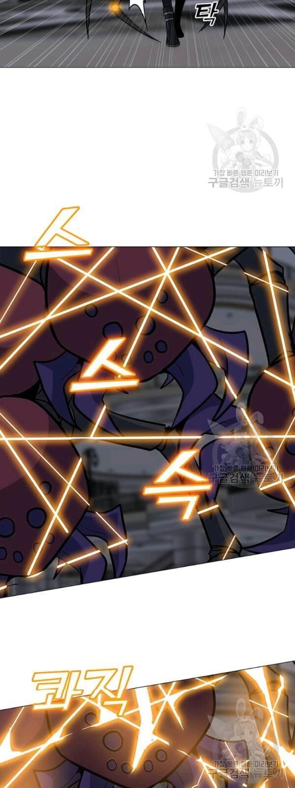 Tôi Là Người Chơi Thần Chú Đơn Độc Chapter 36 - 79