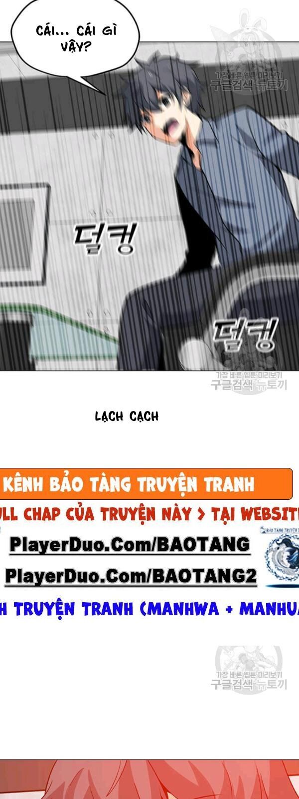 Tôi Là Người Chơi Thần Chú Đơn Độc Chapter 36 - 9
