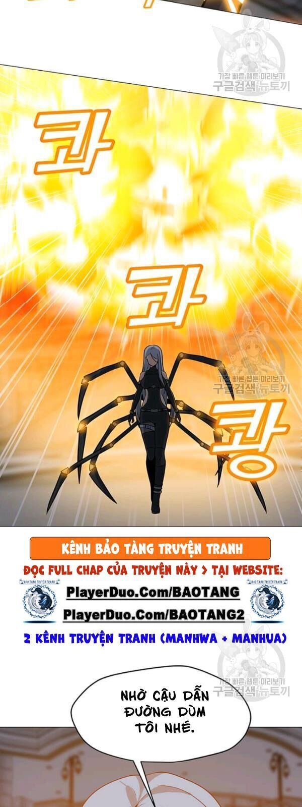 Tôi Là Người Chơi Thần Chú Đơn Độc Chapter 36 - 81