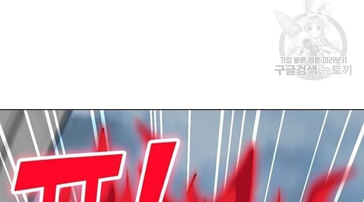 Tôi Là Người Chơi Thần Chú Đơn Độc Chapter 37 - 101