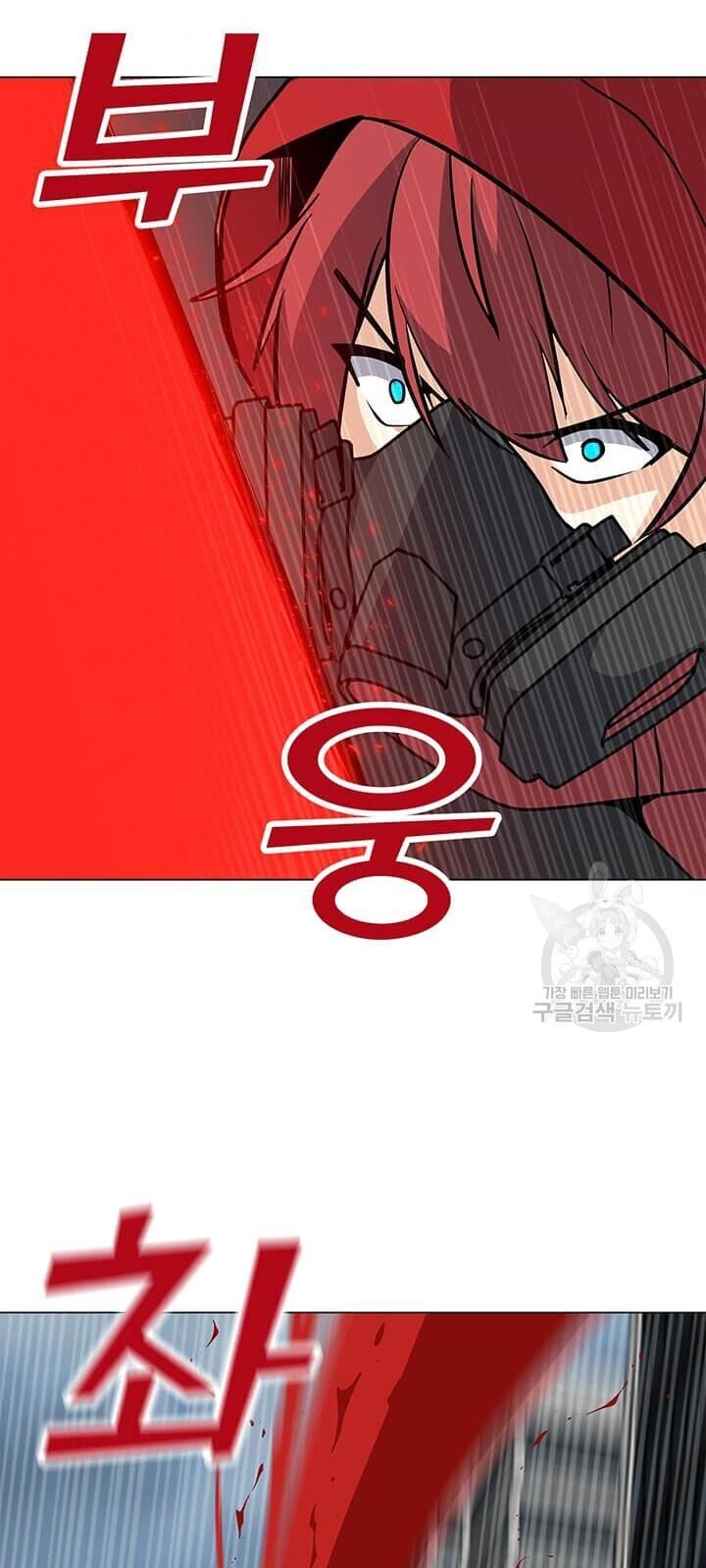 Tôi Là Người Chơi Thần Chú Đơn Độc Chapter 37 - 104