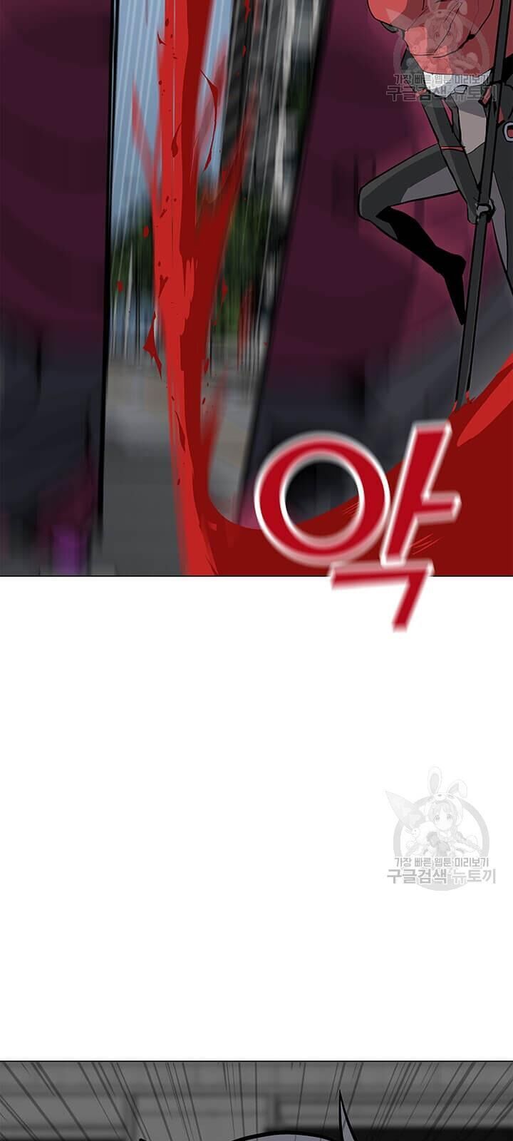 Tôi Là Người Chơi Thần Chú Đơn Độc Chapter 37 - 106