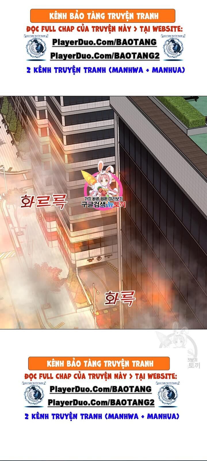 Tôi Là Người Chơi Thần Chú Đơn Độc Chapter 37 - 3