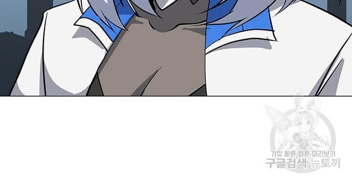 Tôi Là Người Chơi Thần Chú Đơn Độc Chapter 37 - 22