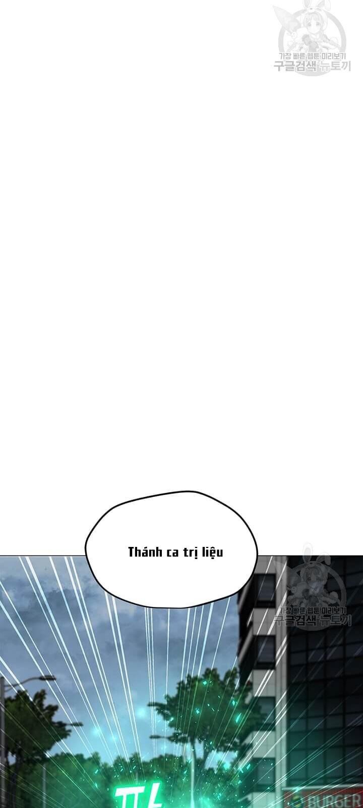 Tôi Là Người Chơi Thần Chú Đơn Độc Chapter 37 - 25