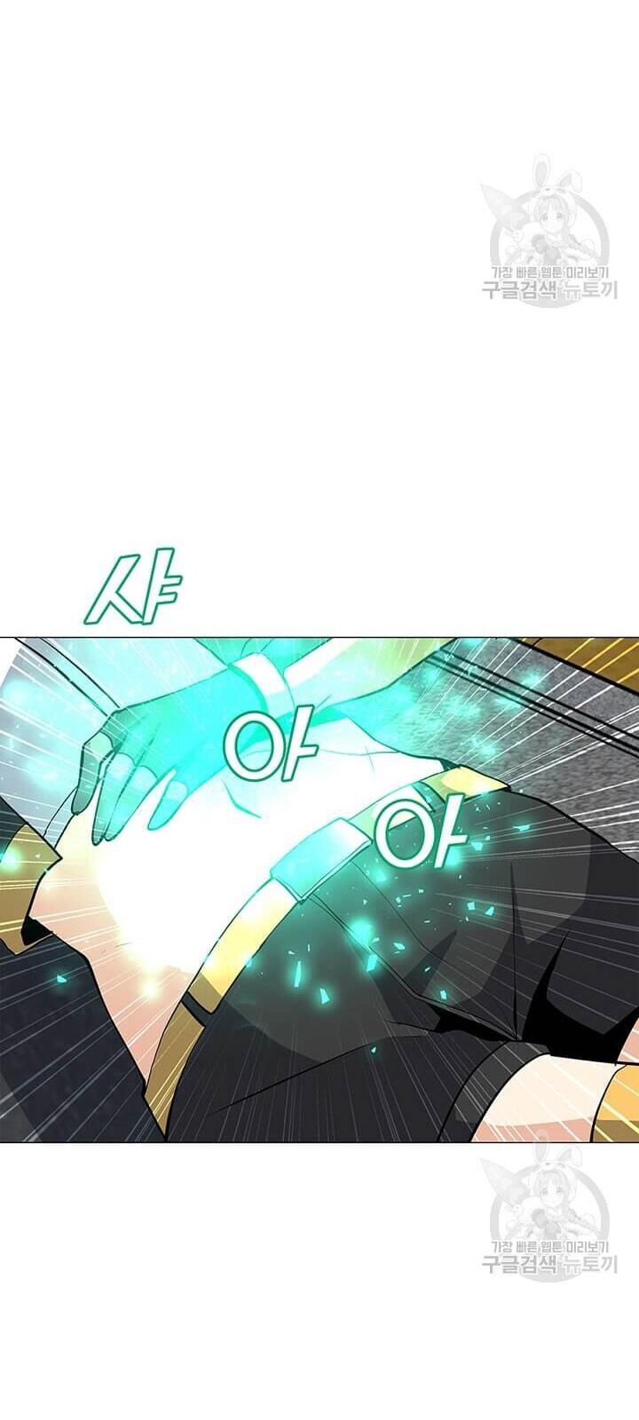 Tôi Là Người Chơi Thần Chú Đơn Độc Chapter 37 - 27