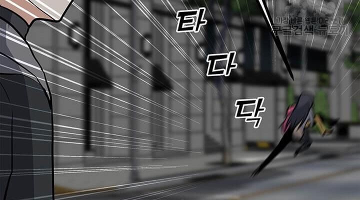 Tôi Là Người Chơi Thần Chú Đơn Độc Chapter 37 - 35