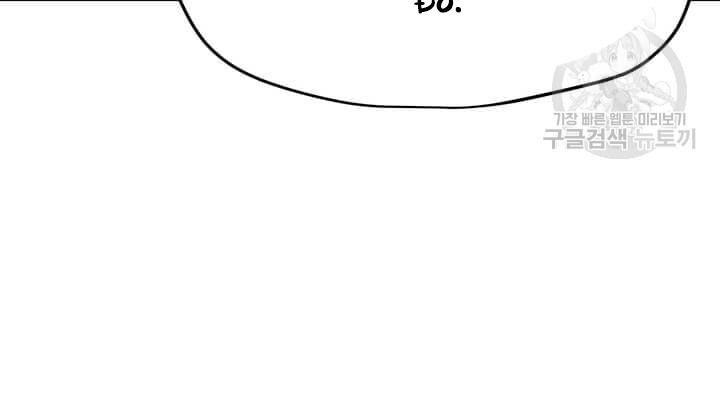 Tôi Là Người Chơi Thần Chú Đơn Độc Chapter 37 - 47