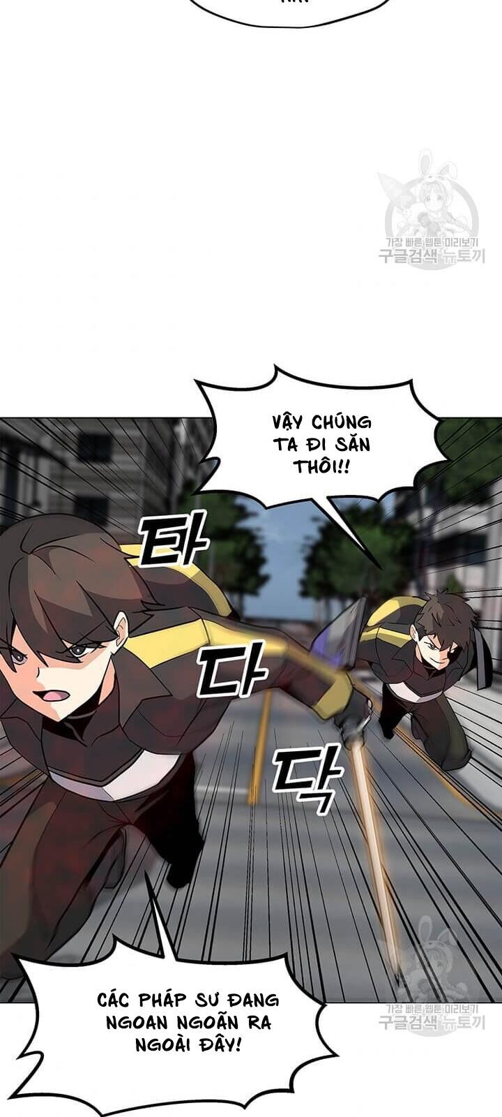 Tôi Là Người Chơi Thần Chú Đơn Độc Chapter 37 - 59