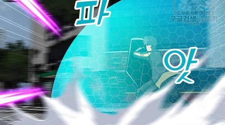 Tôi Là Người Chơi Thần Chú Đơn Độc Chapter 37 - 62