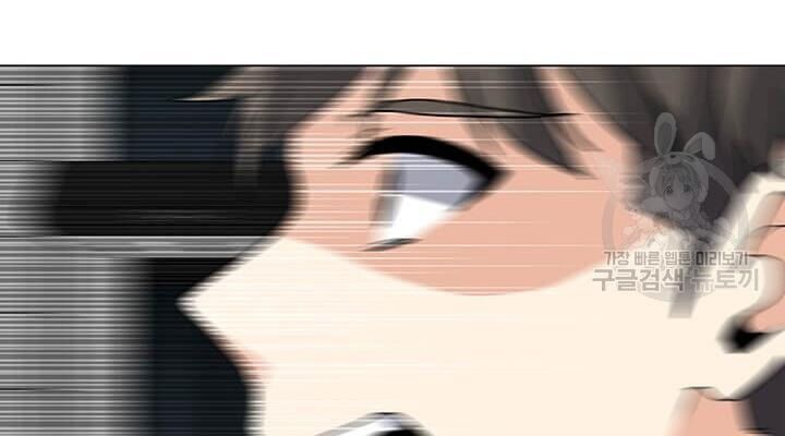 Tôi Là Người Chơi Thần Chú Đơn Độc Chapter 37 - 64