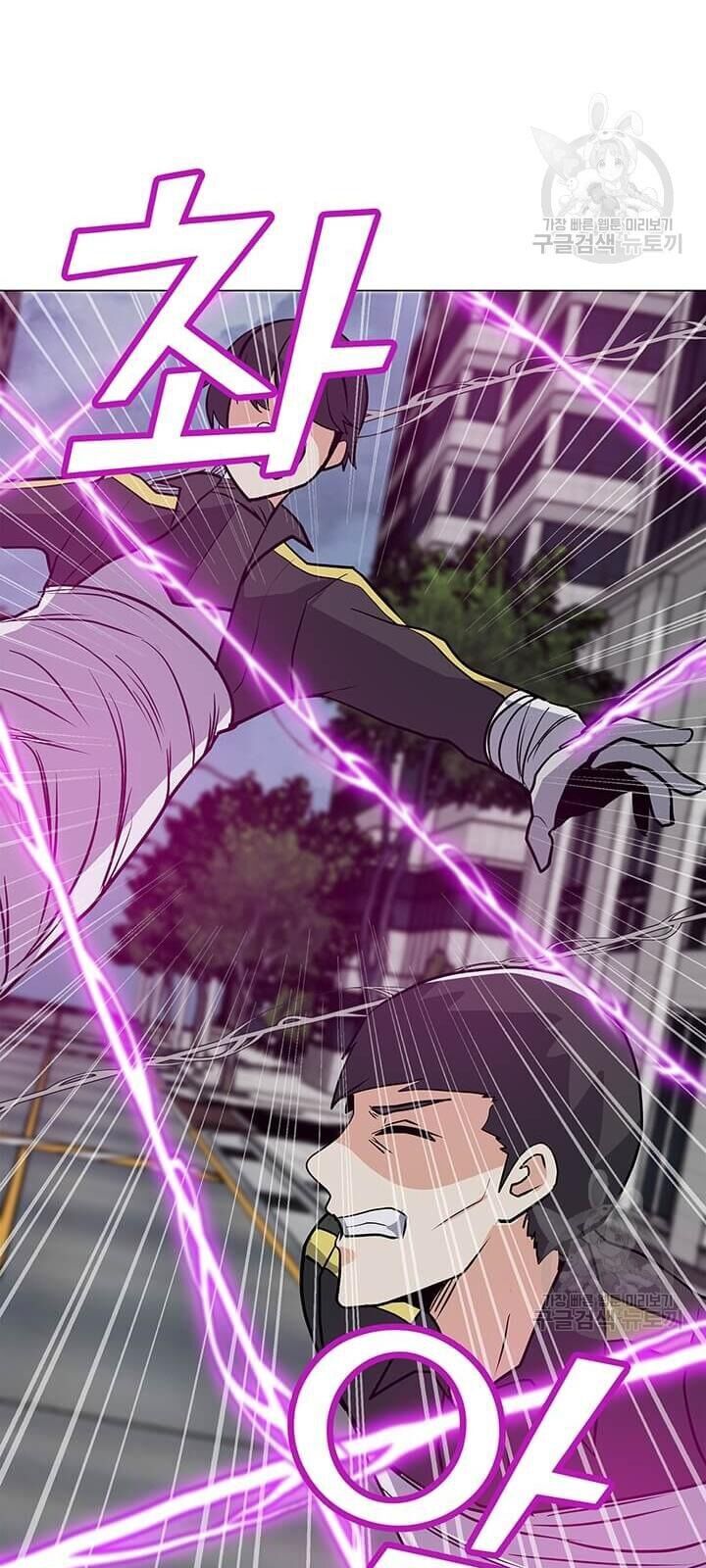 Tôi Là Người Chơi Thần Chú Đơn Độc Chapter 37 - 69