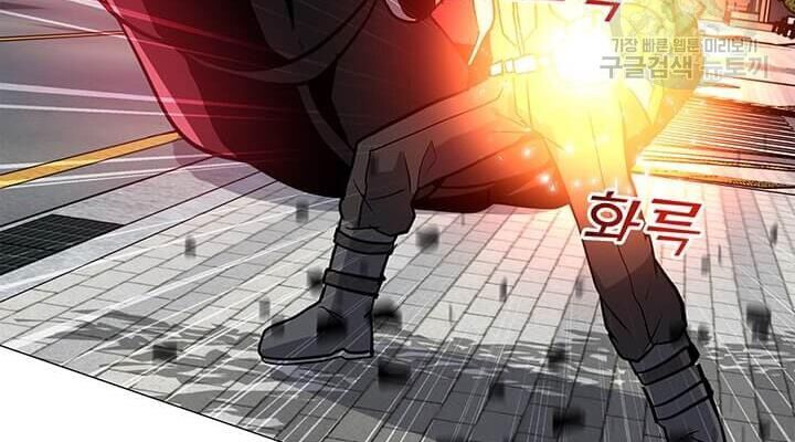 Tôi Là Người Chơi Thần Chú Đơn Độc Chapter 37 - 8