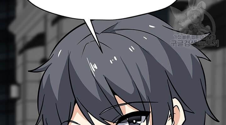 Tôi Là Người Chơi Thần Chú Đơn Độc Chapter 37 - 74