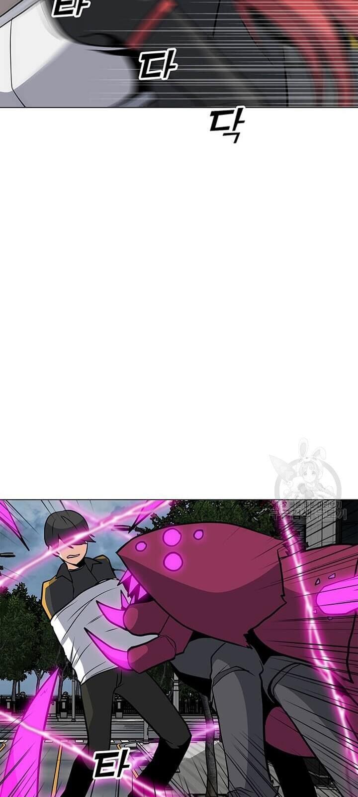 Tôi Là Người Chơi Thần Chú Đơn Độc Chapter 37 - 77