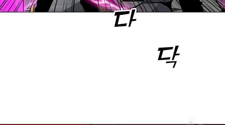 Tôi Là Người Chơi Thần Chú Đơn Độc Chapter 37 - 78