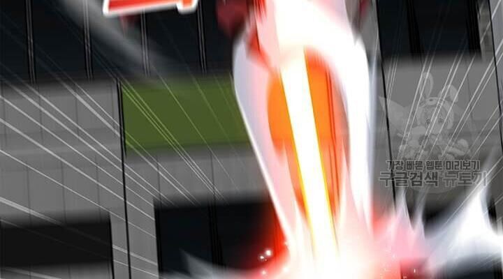 Tôi Là Người Chơi Thần Chú Đơn Độc Chapter 37 - 10