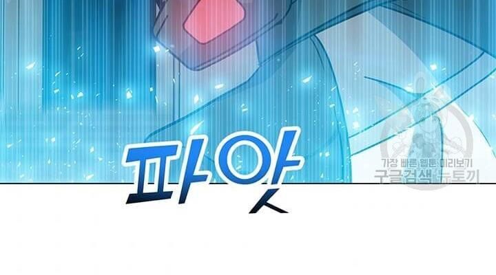 Tôi Là Người Chơi Thần Chú Đơn Độc Chapter 37 - 91