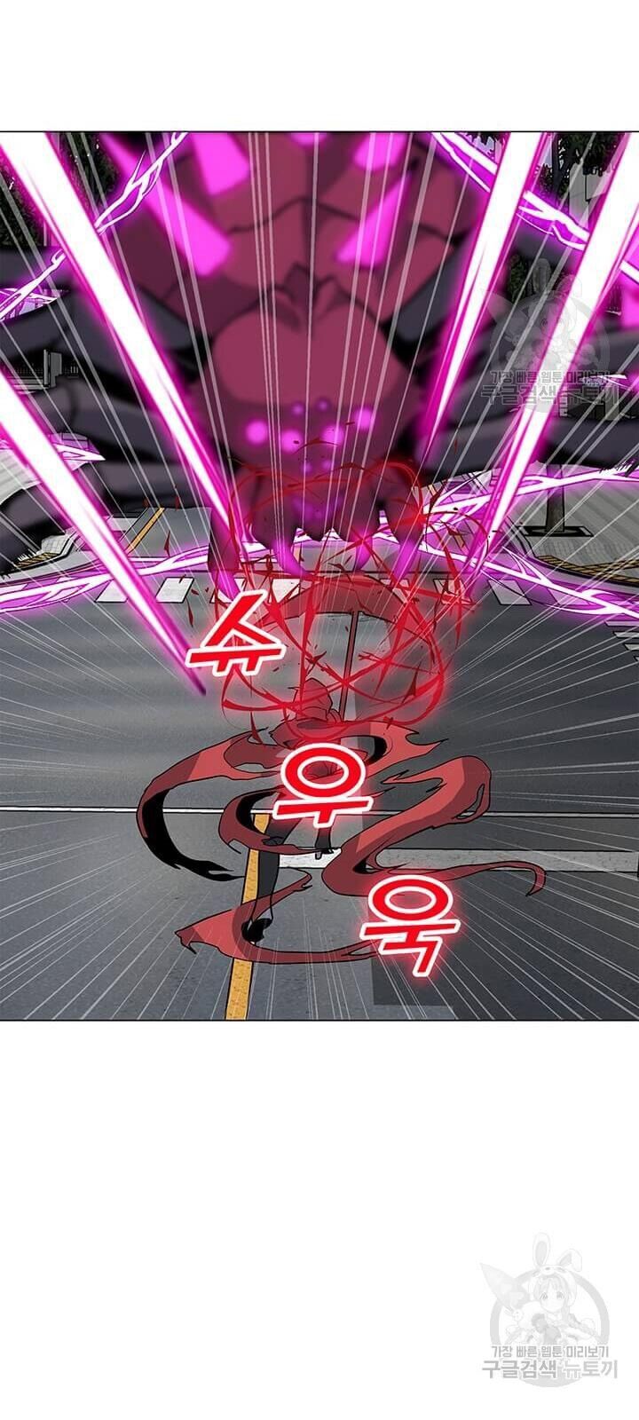 Tôi Là Người Chơi Thần Chú Đơn Độc Chapter 37 - 98