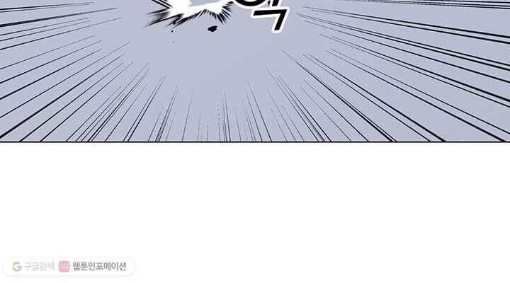 Tôi Là Người Chơi Thần Chú Đơn Độc Chapter 38 - 78