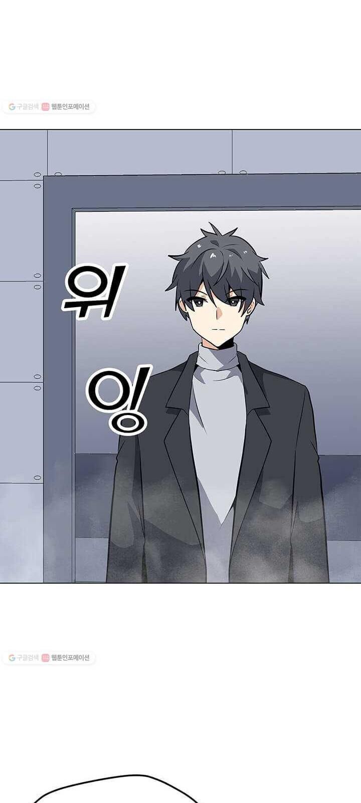 Tôi Là Người Chơi Thần Chú Đơn Độc Chapter 38 - 86