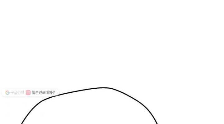 Tôi Là Người Chơi Thần Chú Đơn Độc Chapter 38 - 93