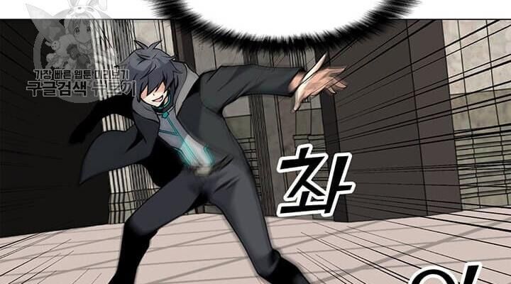 Tôi Là Người Chơi Thần Chú Đơn Độc Chapter 39 - 103