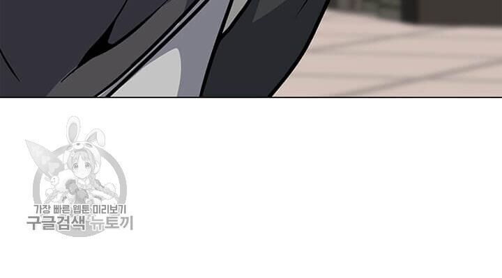 Tôi Là Người Chơi Thần Chú Đơn Độc Chapter 39 - 105