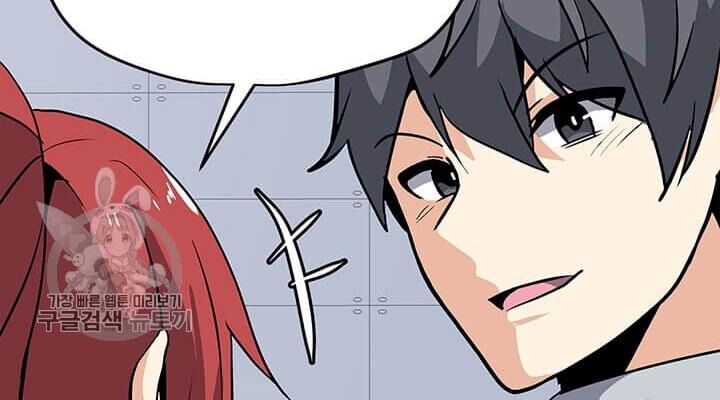 Tôi Là Người Chơi Thần Chú Đơn Độc Chapter 39 - 24