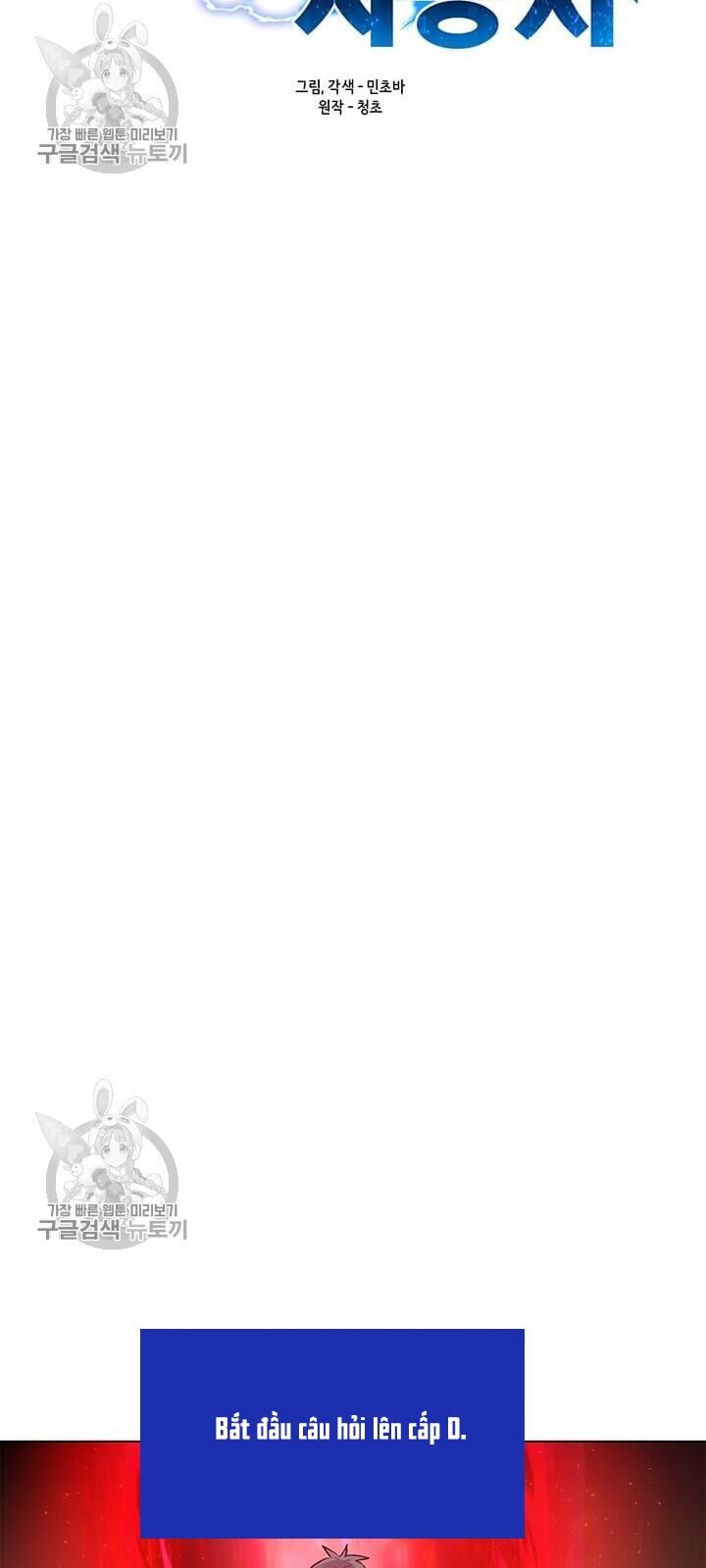 Tôi Là Người Chơi Thần Chú Đơn Độc Chapter 39 - 32