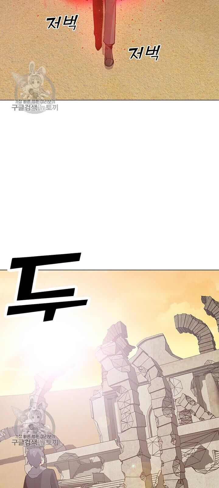 Tôi Là Người Chơi Thần Chú Đơn Độc Chapter 39 - 34