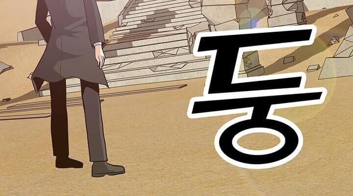 Tôi Là Người Chơi Thần Chú Đơn Độc Chapter 39 - 35