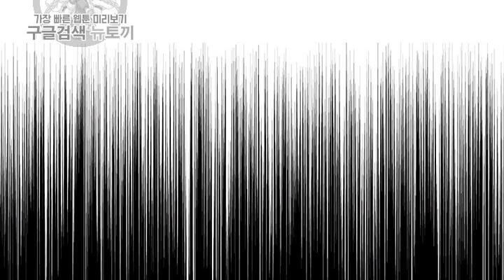 Tôi Là Người Chơi Thần Chú Đơn Độc Chapter 39 - 37