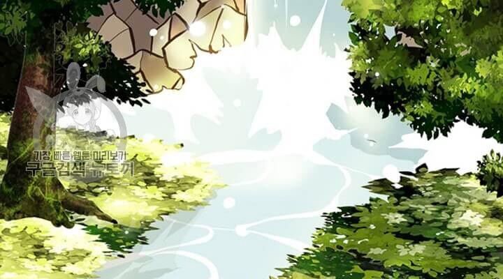 Tôi Là Người Chơi Thần Chú Đơn Độc Chapter 39 - 39