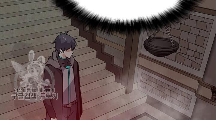 Tôi Là Người Chơi Thần Chú Đơn Độc Chapter 39 - 51