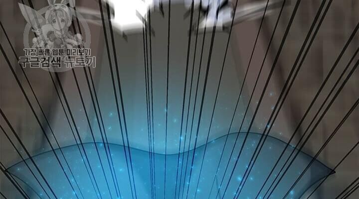 Tôi Là Người Chơi Thần Chú Đơn Độc Chapter 39 - 76